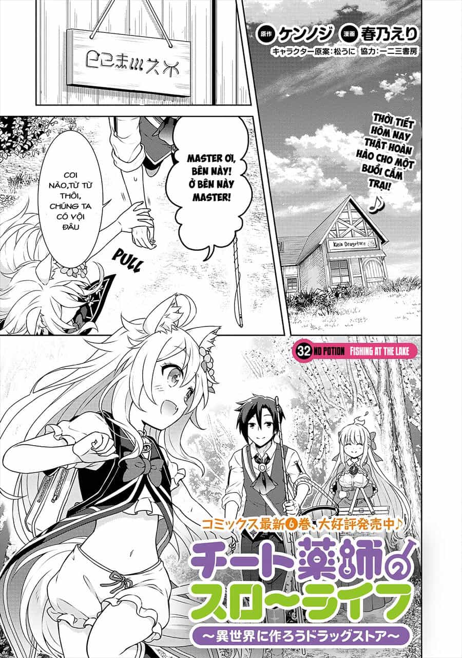 Cheat Kusushi No Slow Life: Isekai Ni Tsukurou Drugstore - Chương 32 - ảnh 1