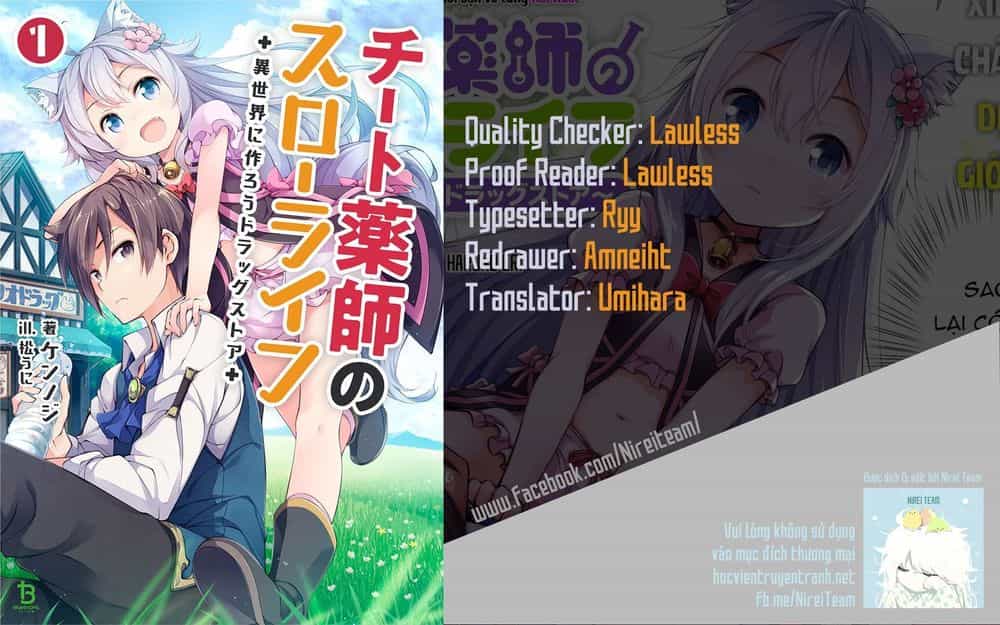 Cheat Kusushi No Slow Life: Isekai Ni Tsukurou Drugstore - Chương 6 - ảnh 3