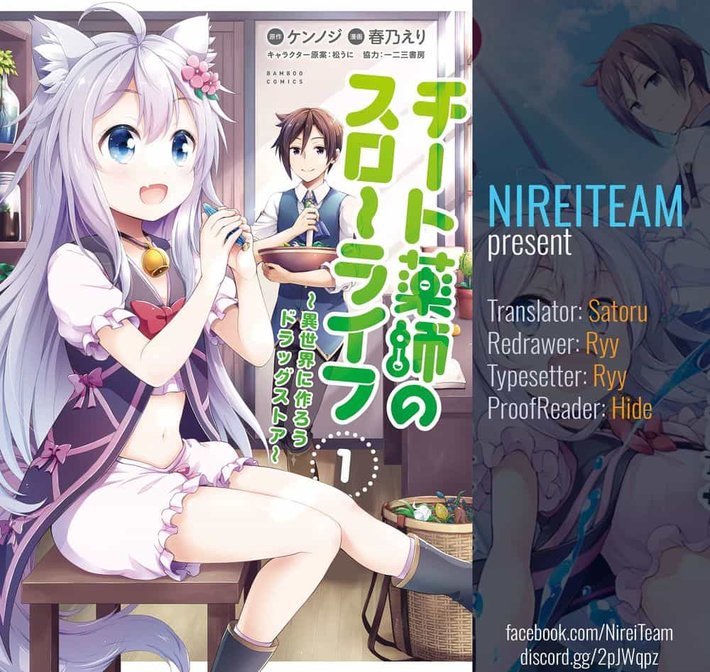 Cheat Kusushi No Slow Life: Isekai Ni Tsukurou Drugstore - Chương 7 - ảnh 3