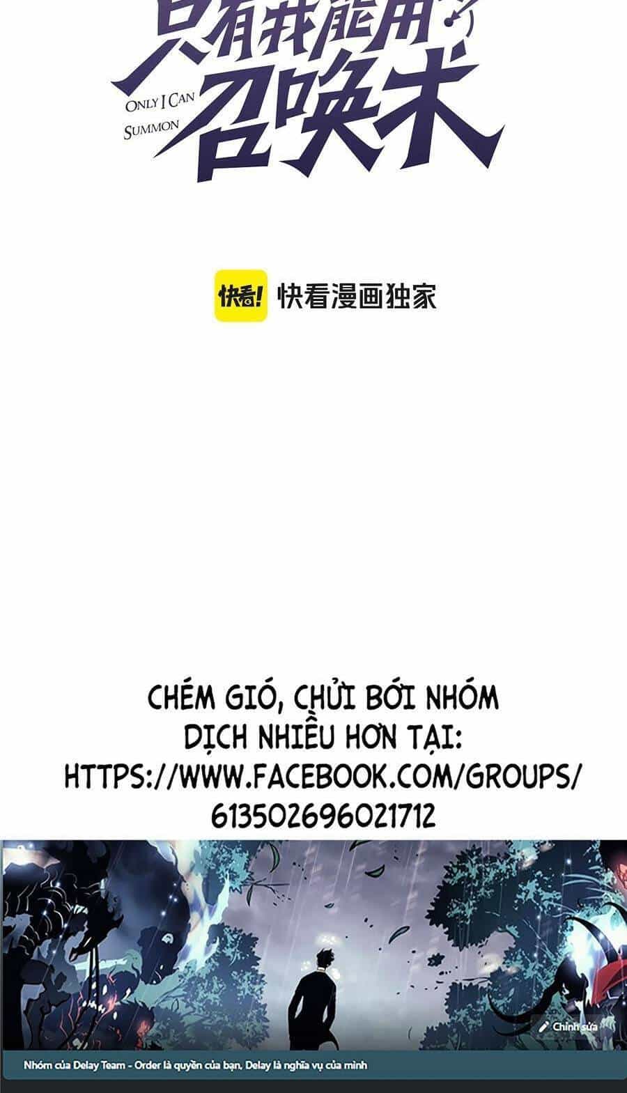 Chỉ Có Ta Có Thể Sử Dụng Triệu Hoán Thuật - Chương 79 - ảnh 2