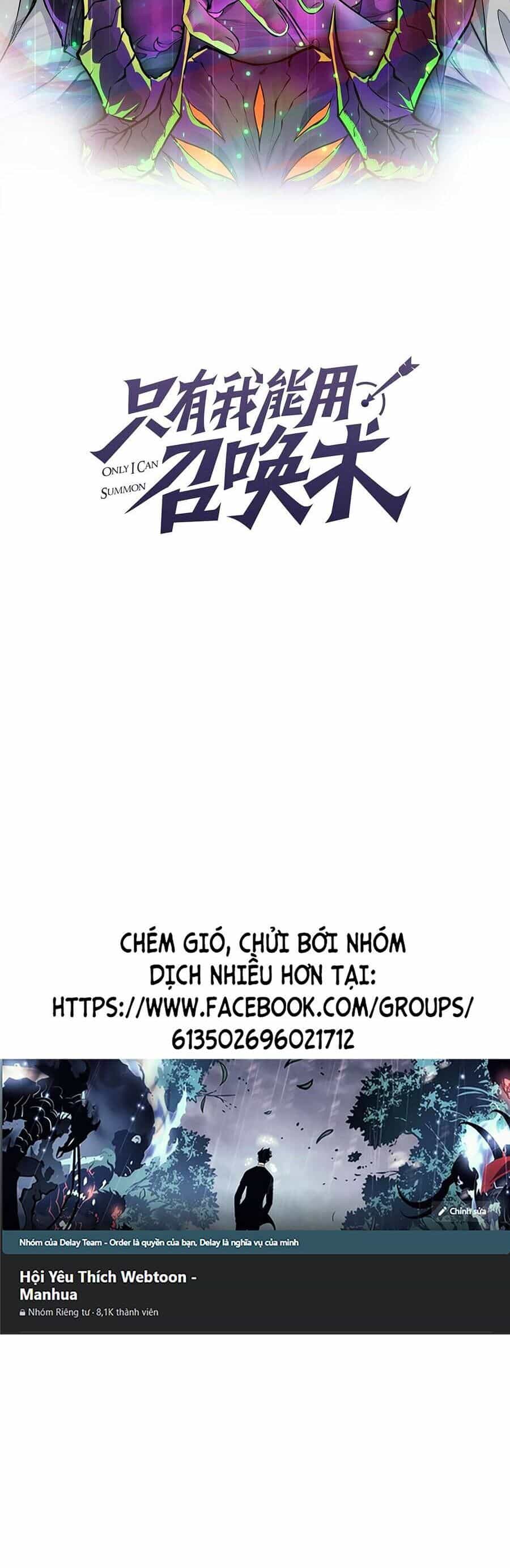 Chỉ Có Ta Có Thể Sử Dụng Triệu Hoán Thuật - Chương 80 - ảnh 3