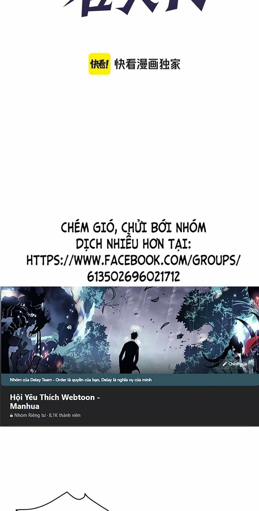 Chỉ Có Ta Có Thể Sử Dụng Triệu Hoán Thuật - Chương 97 - ảnh 2