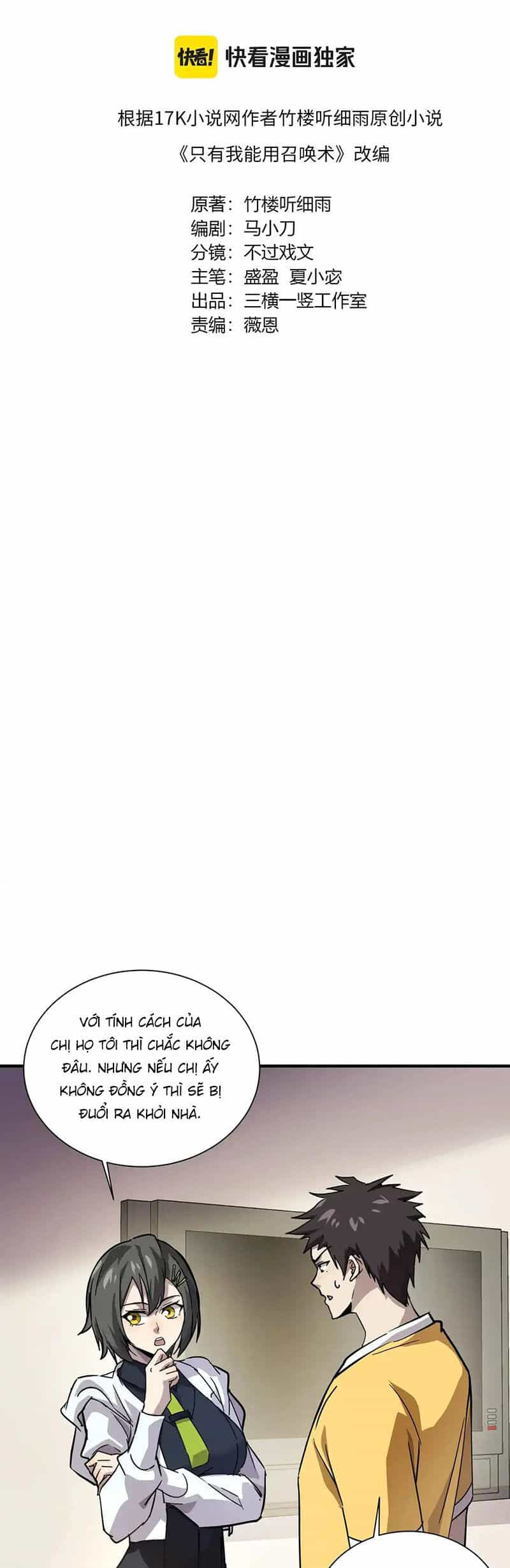 Chỉ Có Ta Có Thể Sử Dụng Triệu Hoán Thuật - Chương 109 - ảnh 5