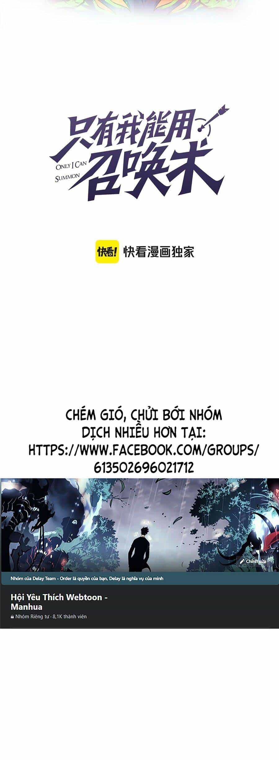 Chỉ Có Ta Có Thể Sử Dụng Triệu Hoán Thuật - Chương 113 - ảnh 6