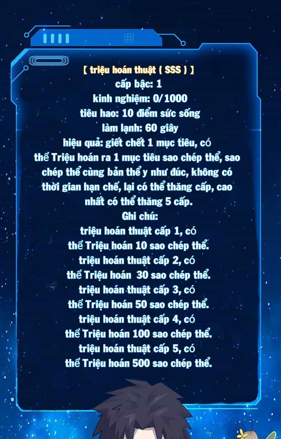 Chỉ Có Ta Có Thể Sử Dụng Triệu Hoán Thuật - Chương 2 - ảnh 11