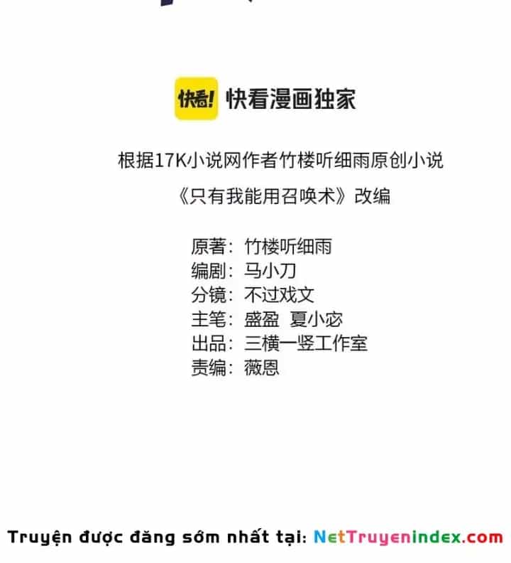 Chỉ Có Ta Có Thể Sử Dụng Triệu Hoán Thuật - Chương 213 - ảnh 12
