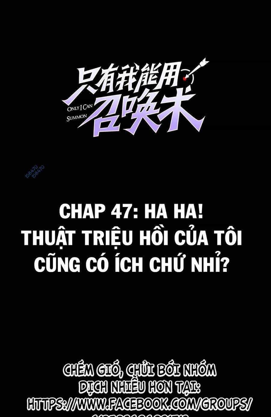 Chỉ Có Ta Có Thể Sử Dụng Triệu Hoán Thuật - Chương 47 - ảnh 2