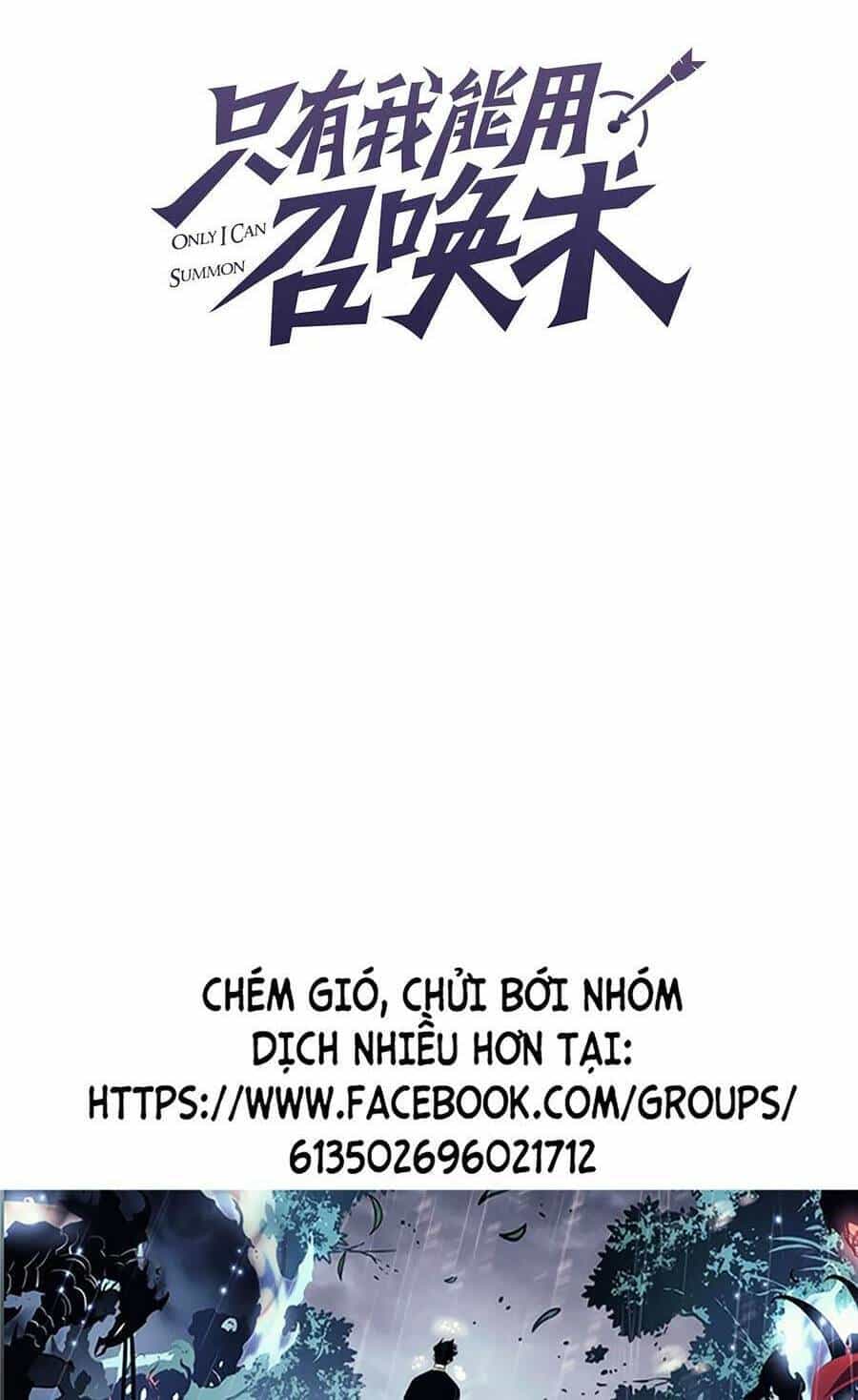 Chỉ Có Ta Có Thể Sử Dụng Triệu Hoán Thuật - Chương 71 - ảnh 2