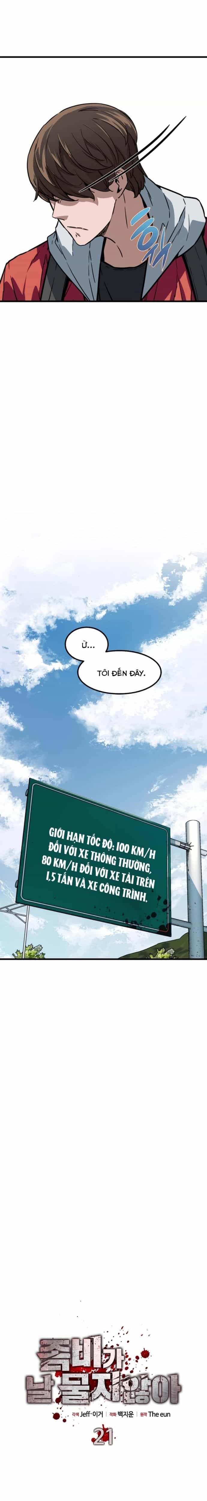 Chỉ Có Ta Không Bị Zombie Tấn Công - Chương 21 - ảnh 4