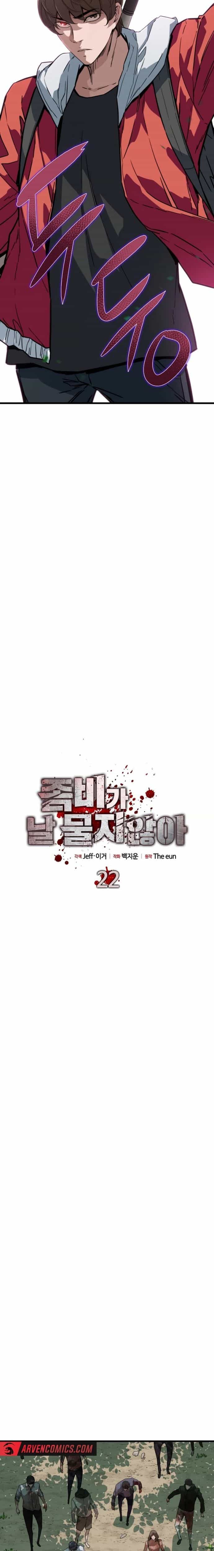 Chỉ Có Ta Không Bị Zombie Tấn Công - Chương 22 - ảnh 9