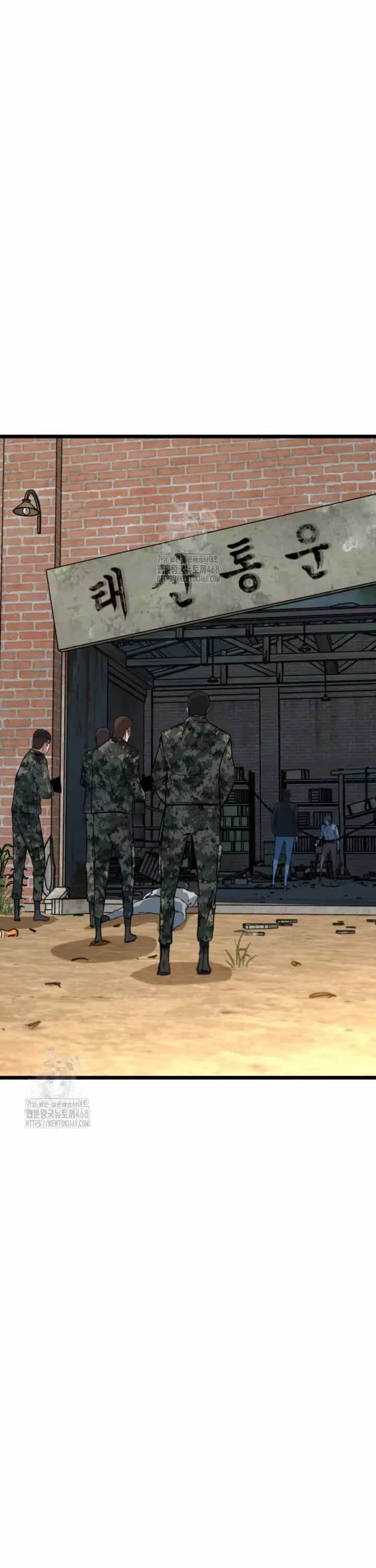 Chỉ Có Ta Không Bị Zombie Tấn Công - Chương 40 - ảnh 12