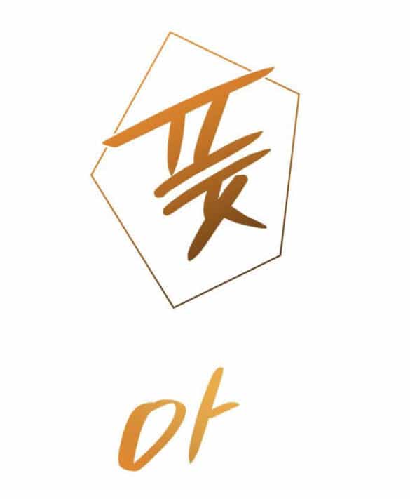 Chị Gái À, Kiếp Này Em Chính Là Nữ Hoàng - Chương 58.1 - ảnh 16