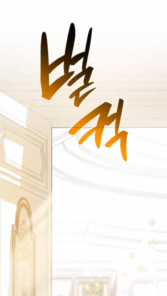 Chị Gái À, Kiếp Này Em Chính Là Nữ Hoàng - Chương 16.1 - ảnh 9