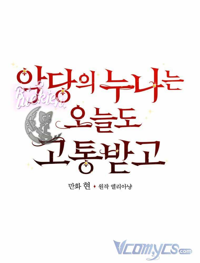 Chị Gái Của Nhân Vật Phản Diện Hôm Nay Cũng Đang Đau Khổ - Chương 45 - ảnh 21