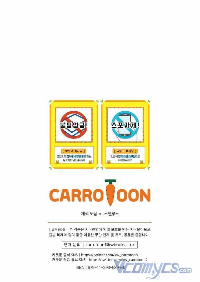 Chị Gái Của Nhân Vật Phản Diện Hôm Nay Cũng Đang Đau Khổ - Chương 59 - ảnh 39