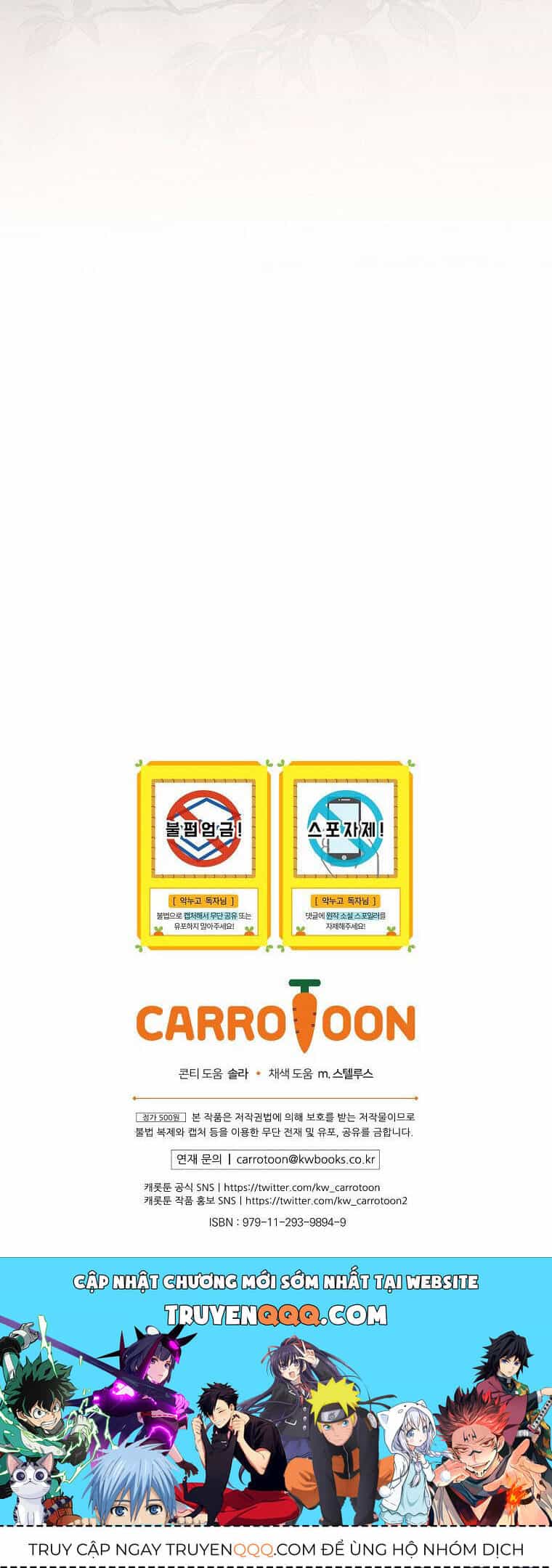 Chị Gái Của Nhân Vật Phản Diện Hôm Nay Cũng Đang Đau Khổ - Chương 72 - ảnh 37