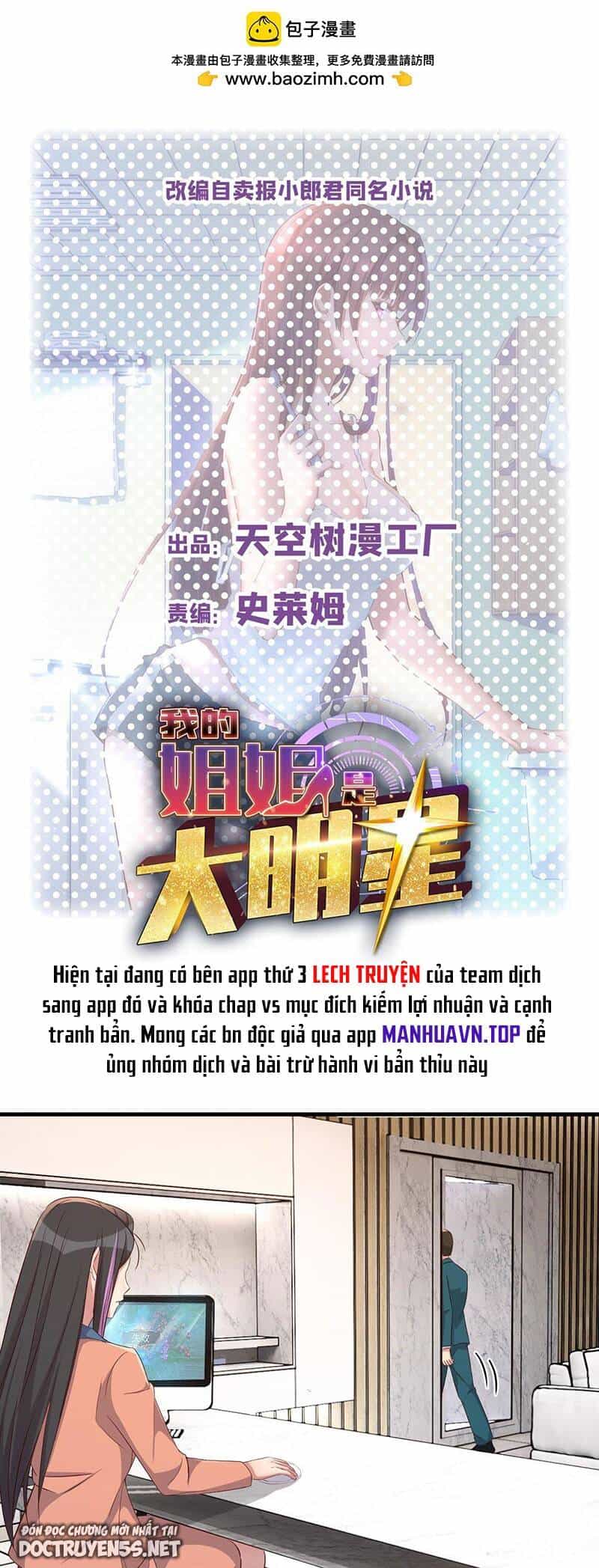 Chị Gái Tôi Là Đại Minh Tinh - Chương 209 - ảnh 2
