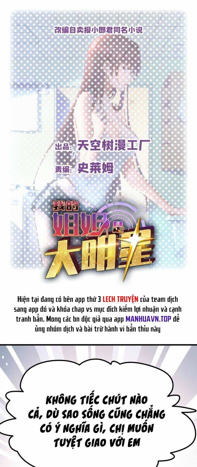 Chị Gái Tôi Là Đại Minh Tinh - Chương 215 - ảnh 1