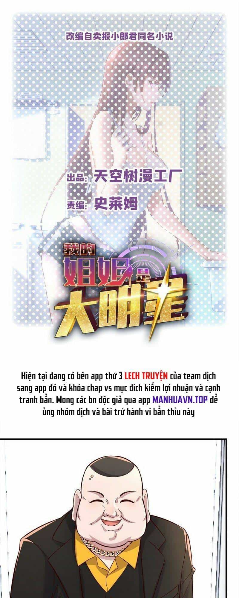 Chị Gái Tôi Là Đại Minh Tinh - Chương 218 - ảnh 1