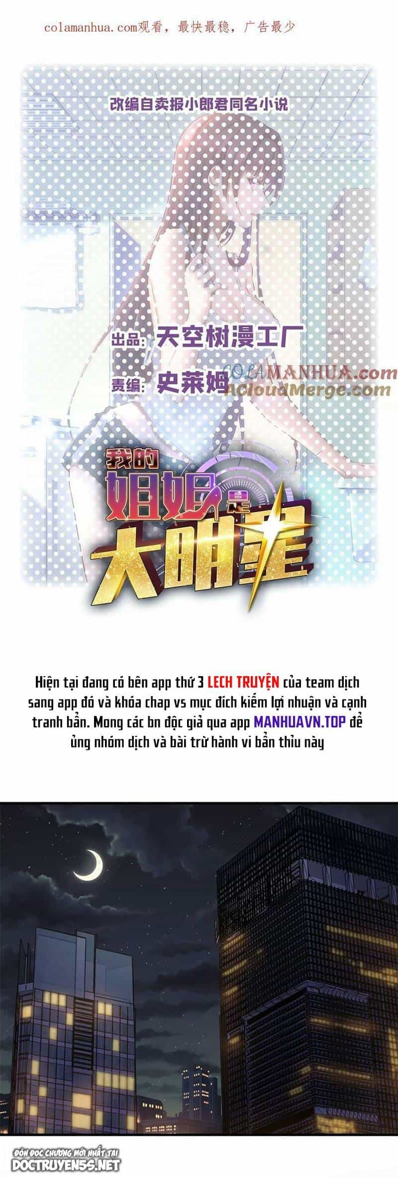 Chị Gái Tôi Là Đại Minh Tinh - Chương 223 - ảnh 1
