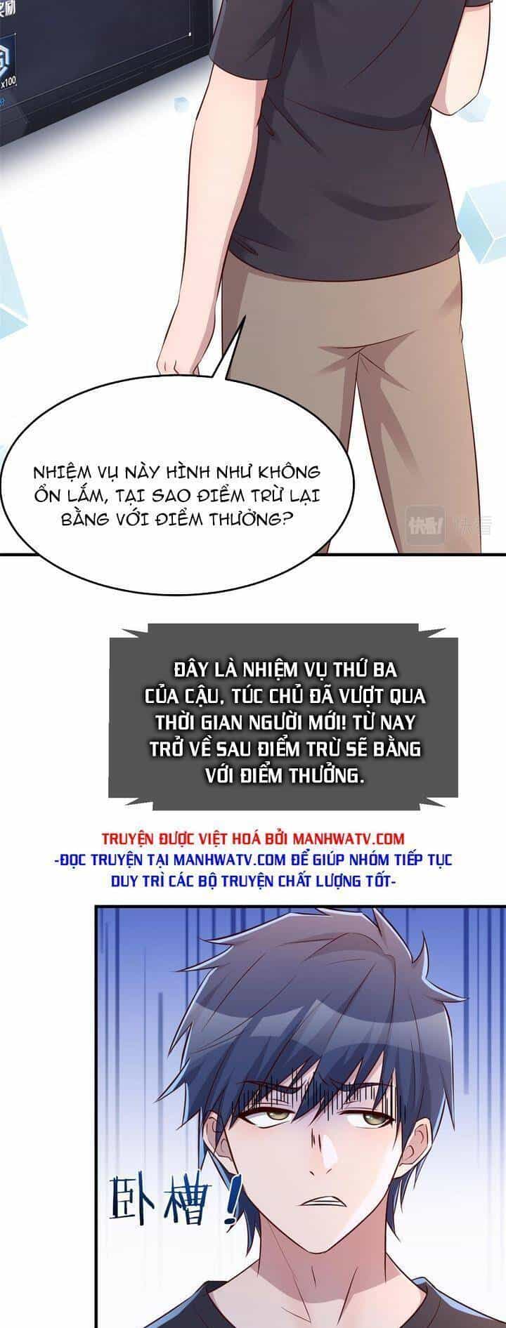 Chị Gái Tôi Là Đại Minh Tinh - Chương 46 - ảnh 3