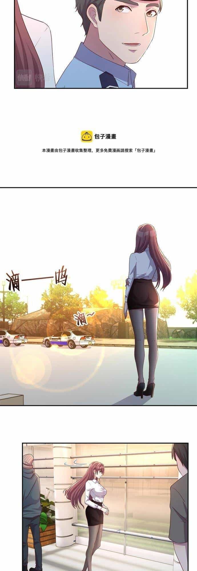 Chị Gái Tôi Là Đại Minh Tinh - Chương 84 - ảnh 23