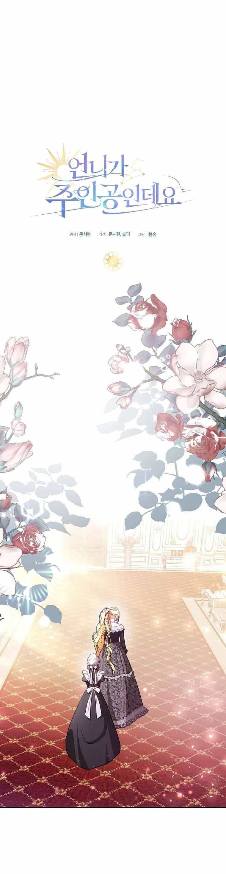 Chị Gái Tôi Là Nhân Vật Chính - Chương 16 - ảnh 12