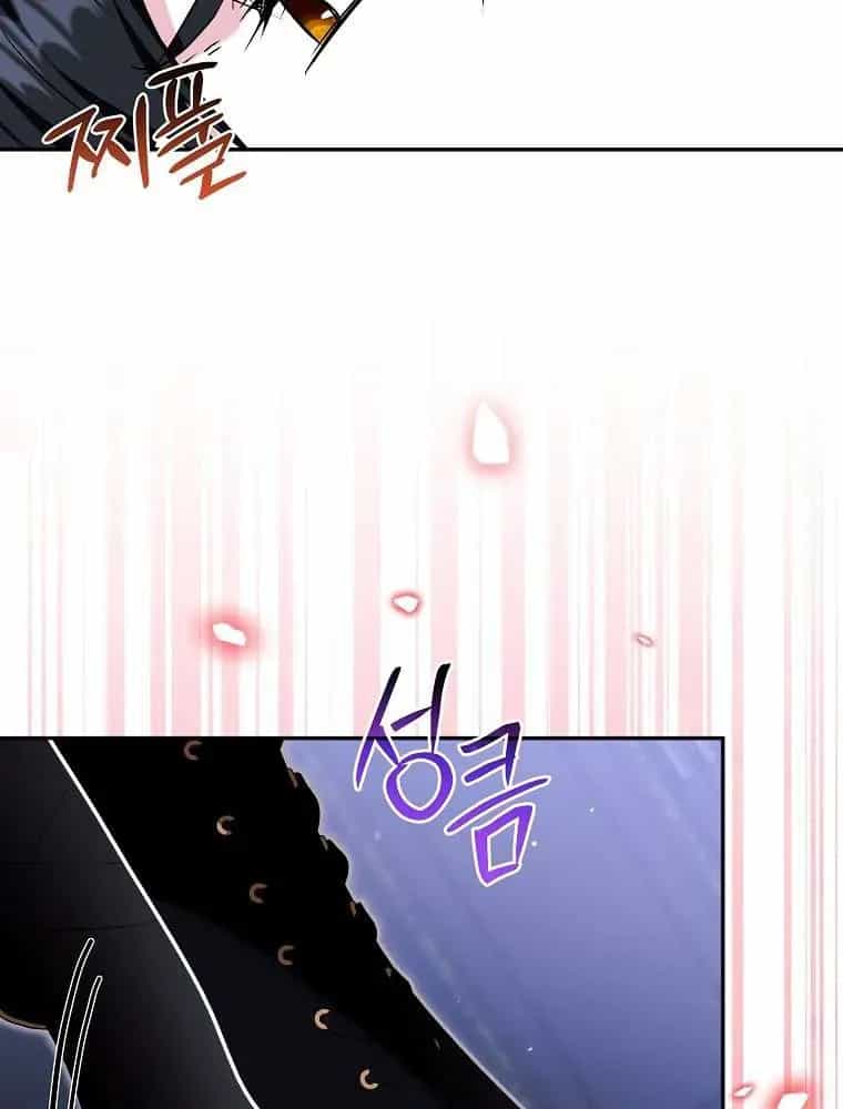 Chị Gái Tôi Là Nhân Vật Chính - Chương 76 - ảnh 52