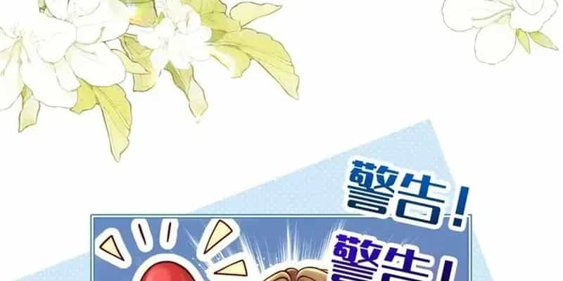 Chỉ Là Thấy Sắc Nổi Lòng Tham - Chương 66 - ảnh 6