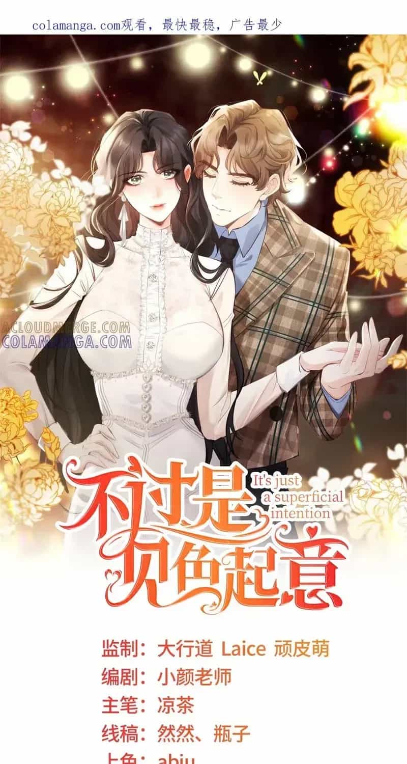 Chỉ Là Thấy Sắc Nổi Lòng Tham - Chương 71 - ảnh 2