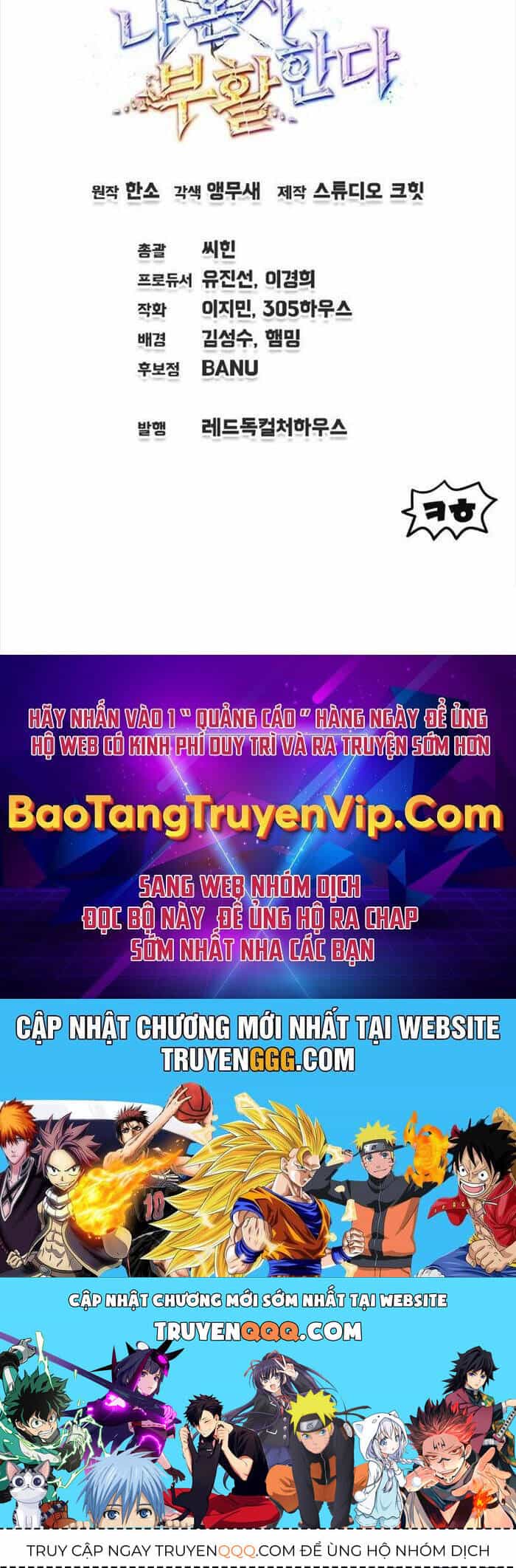 Chỉ Mình Ta Hồi Sinh - Chương 27 - ảnh 127
