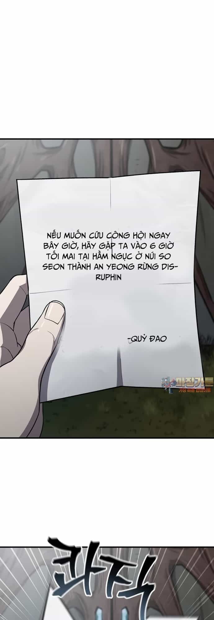 Chỉ Mình Ta Hồi Sinh - Chương 30 - ảnh 1