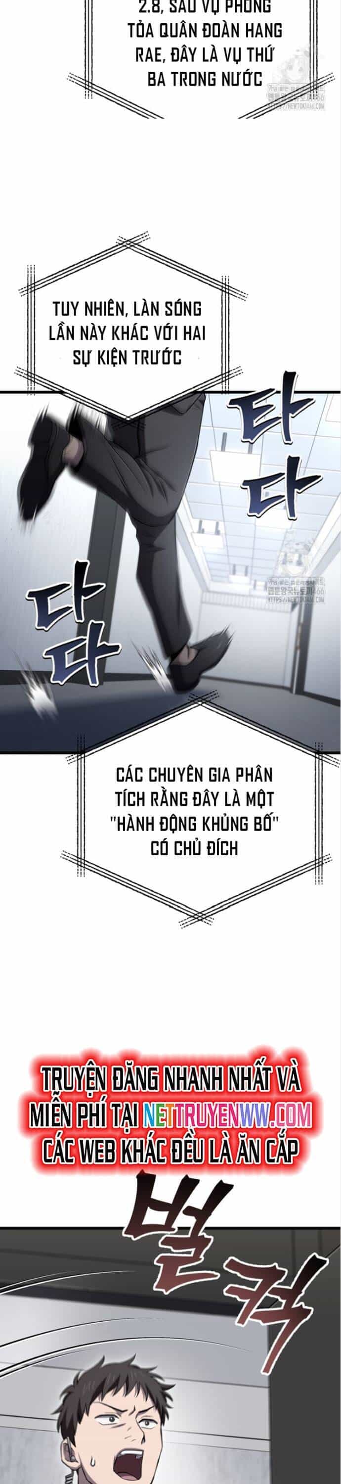 Chỉ Mình Ta Hồi Sinh - Chương 35 - ảnh 21
