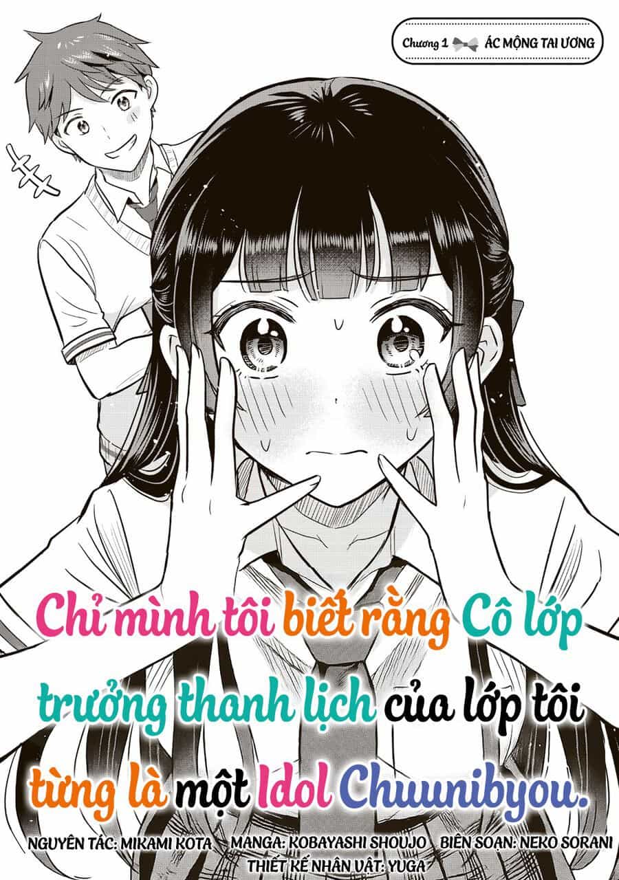 Chỉ Mình Tôi Biết Rằng Cô Lớp Trưởng Thanh Lịch Của Lớp Tôi Từng Là Một Idol Chuunibyou - Chương 1 - ảnh 4
