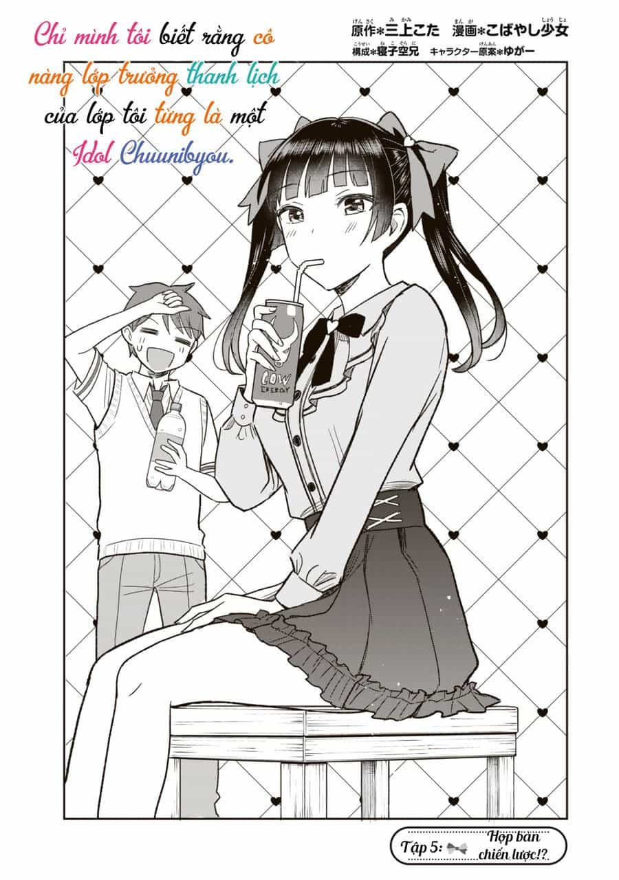 Chỉ Mình Tôi Biết Rằng Cô Lớp Trưởng Thanh Lịch Của Lớp Tôi Từng Là Một Idol Chuunibyou - Chương 5.1 - ảnh 2