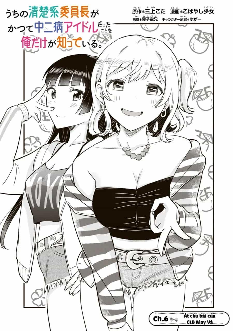 Chỉ Mình Tôi Biết Rằng Cô Lớp Trưởng Thanh Lịch Của Lớp Tôi Từng Là Một Idol Chuunibyou - Chương 6.1 - ảnh 2
