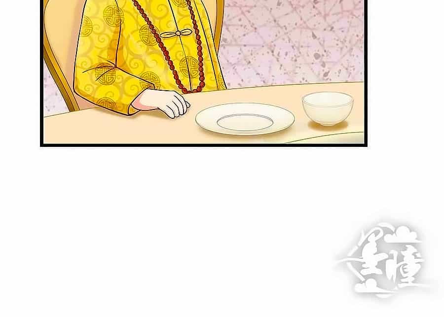 Chỉ Nhiễm Thành Hôn - Chương 104 - ảnh 11