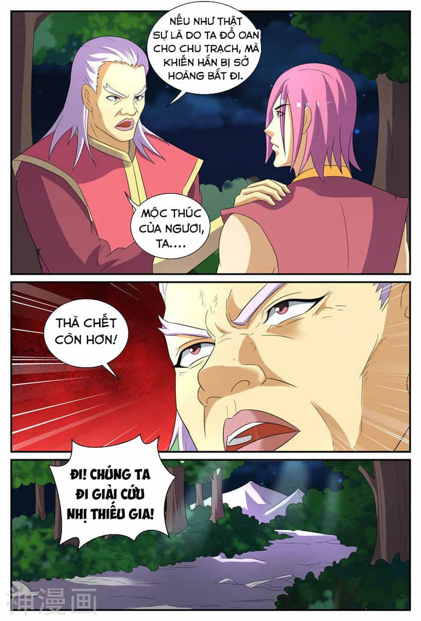 Chí Tôn Chư Thiên - Chương 207 - ảnh 9