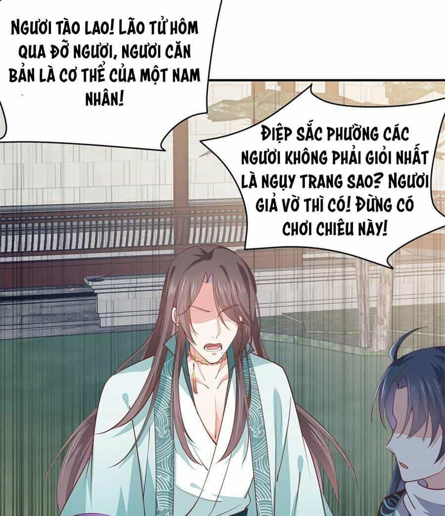 Chi Tôn Đồng Thuật Sư: Tuyệt Thế Đại Tiểu Thư - Chương 139 - ảnh 15