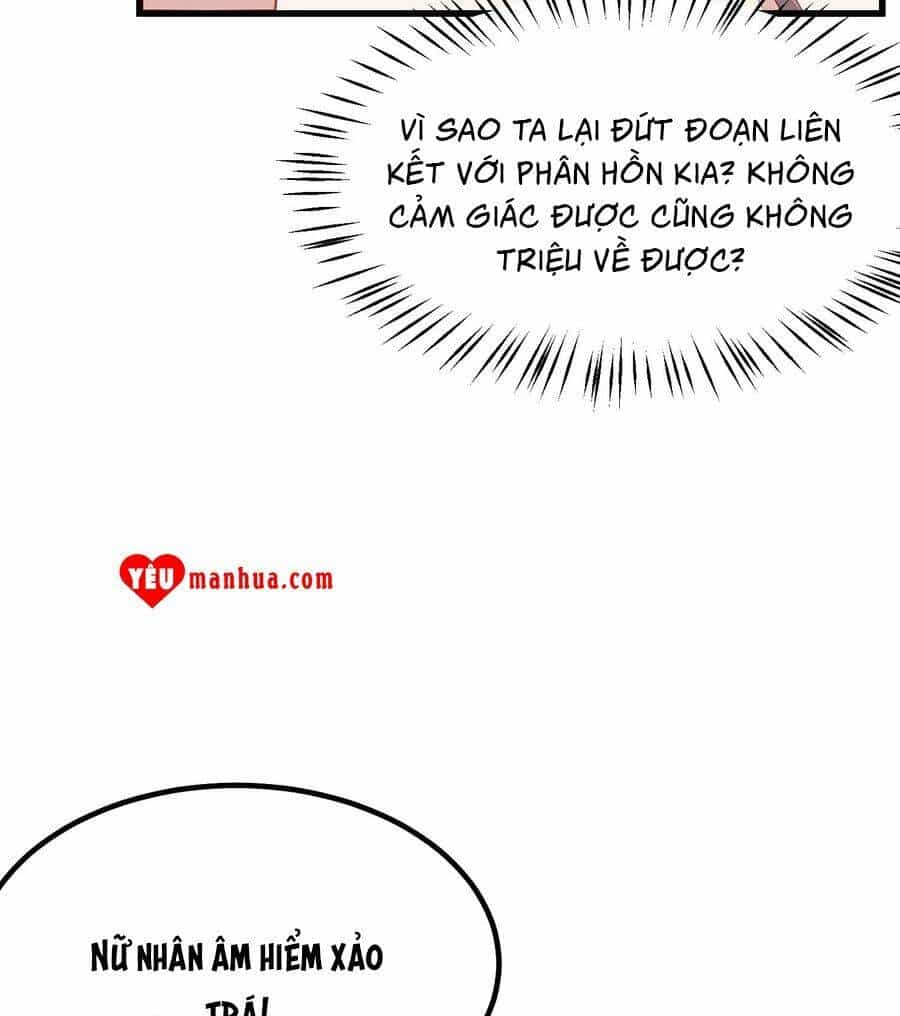 Chi Tôn Đồng Thuật Sư: Tuyệt Thế Đại Tiểu Thư - Chương 146 - ảnh 5