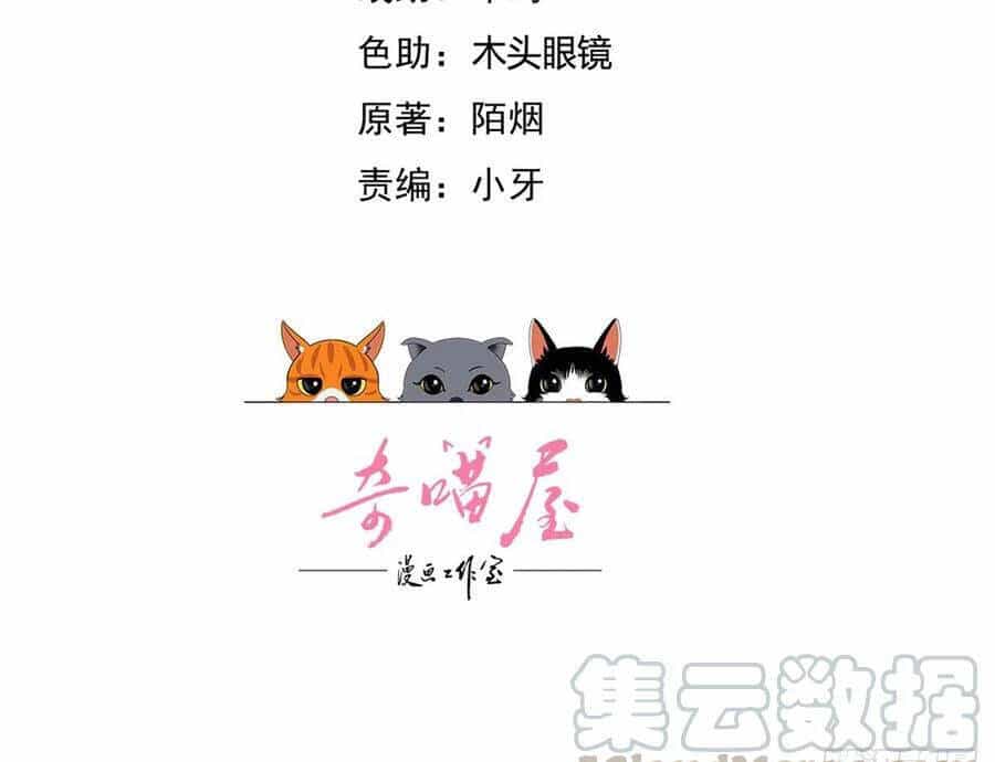 Chi Tôn Đồng Thuật Sư: Tuyệt Thế Đại Tiểu Thư - Chương 193 - ảnh 2