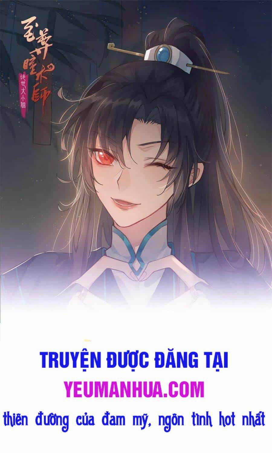 Chi Tôn Đồng Thuật Sư: Tuyệt Thế Đại Tiểu Thư - Chương 203 - ảnh 1