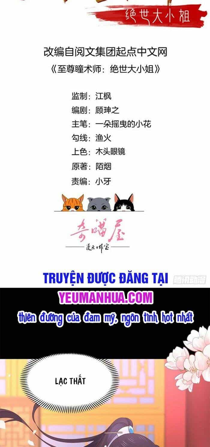 Chi Tôn Đồng Thuật Sư: Tuyệt Thế Đại Tiểu Thư - Chương 206.5 - ảnh 3