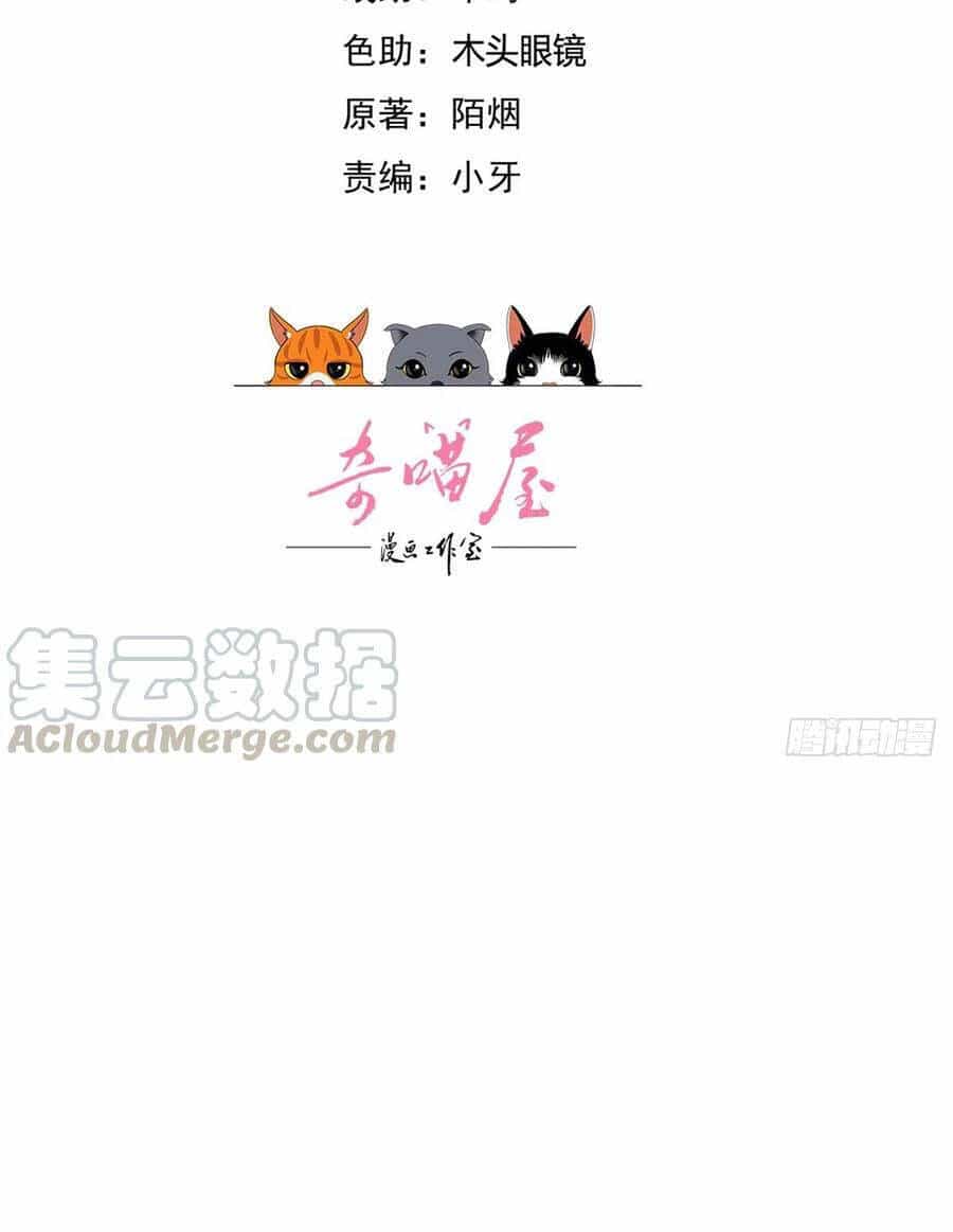 Chi Tôn Đồng Thuật Sư: Tuyệt Thế Đại Tiểu Thư - Chương 208 - ảnh 2