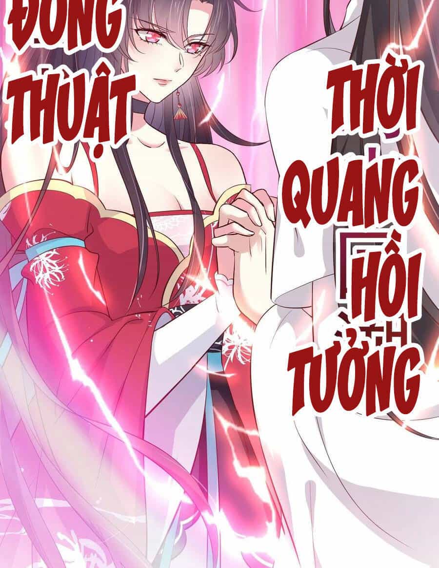 Chi Tôn Đồng Thuật Sư: Tuyệt Thế Đại Tiểu Thư - Chương 208 - ảnh 4