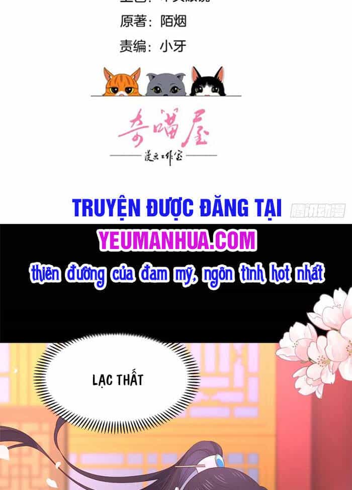 Chi Tôn Đồng Thuật Sư: Tuyệt Thế Đại Tiểu Thư - Chương 216 - ảnh 2