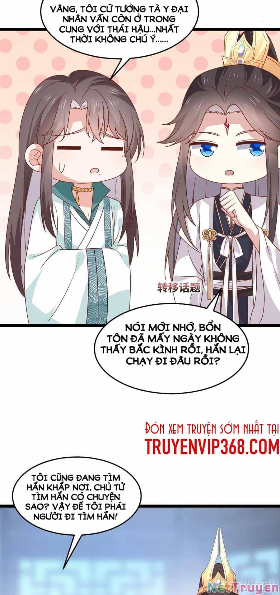 Chi Tôn Đồng Thuật Sư: Tuyệt Thế Đại Tiểu Thư - Chương 267 - ảnh 18