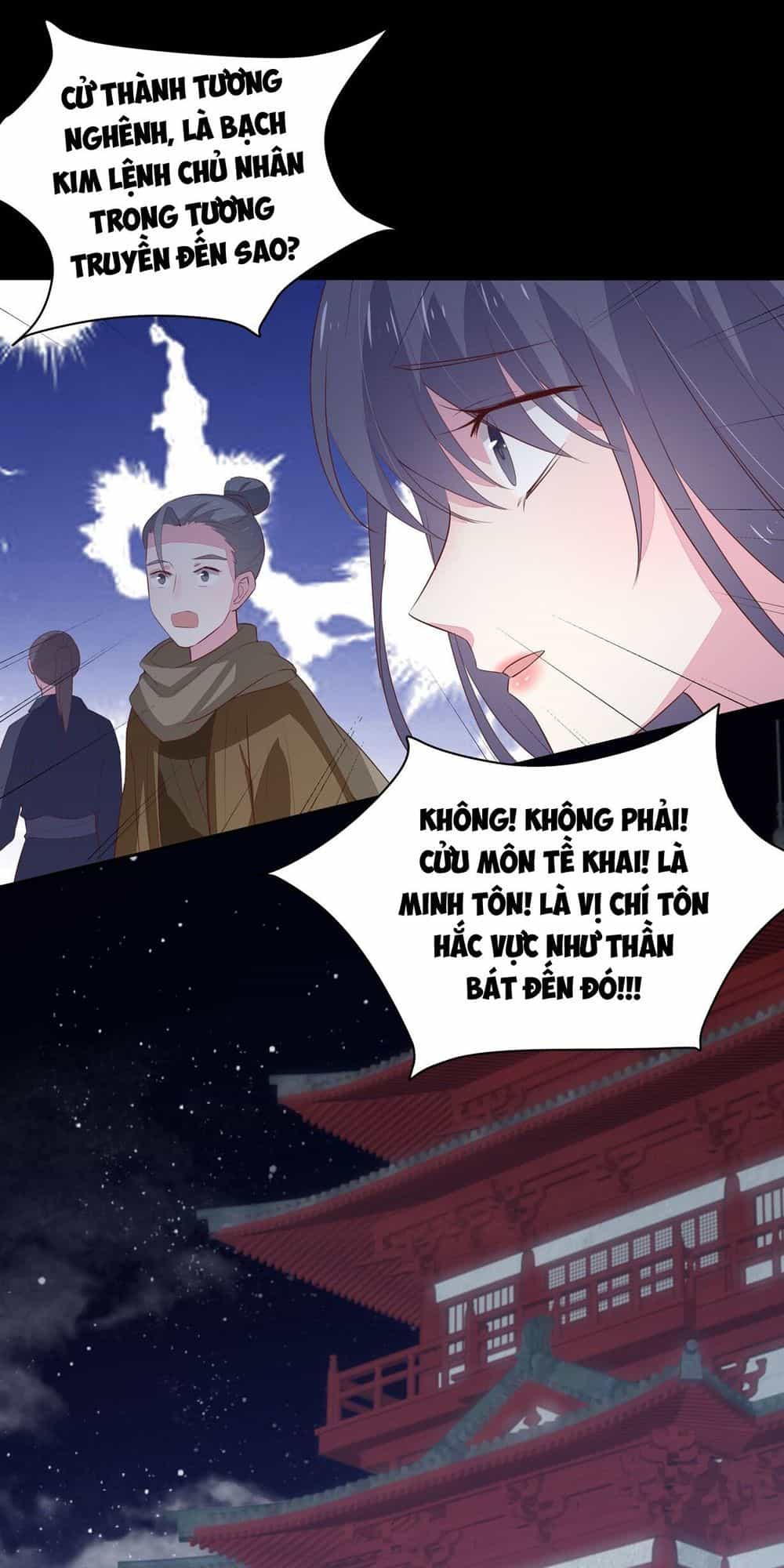 Chi Tôn Đồng Thuật Sư: Tuyệt Thế Đại Tiểu Thư - Chương 45 - ảnh 27