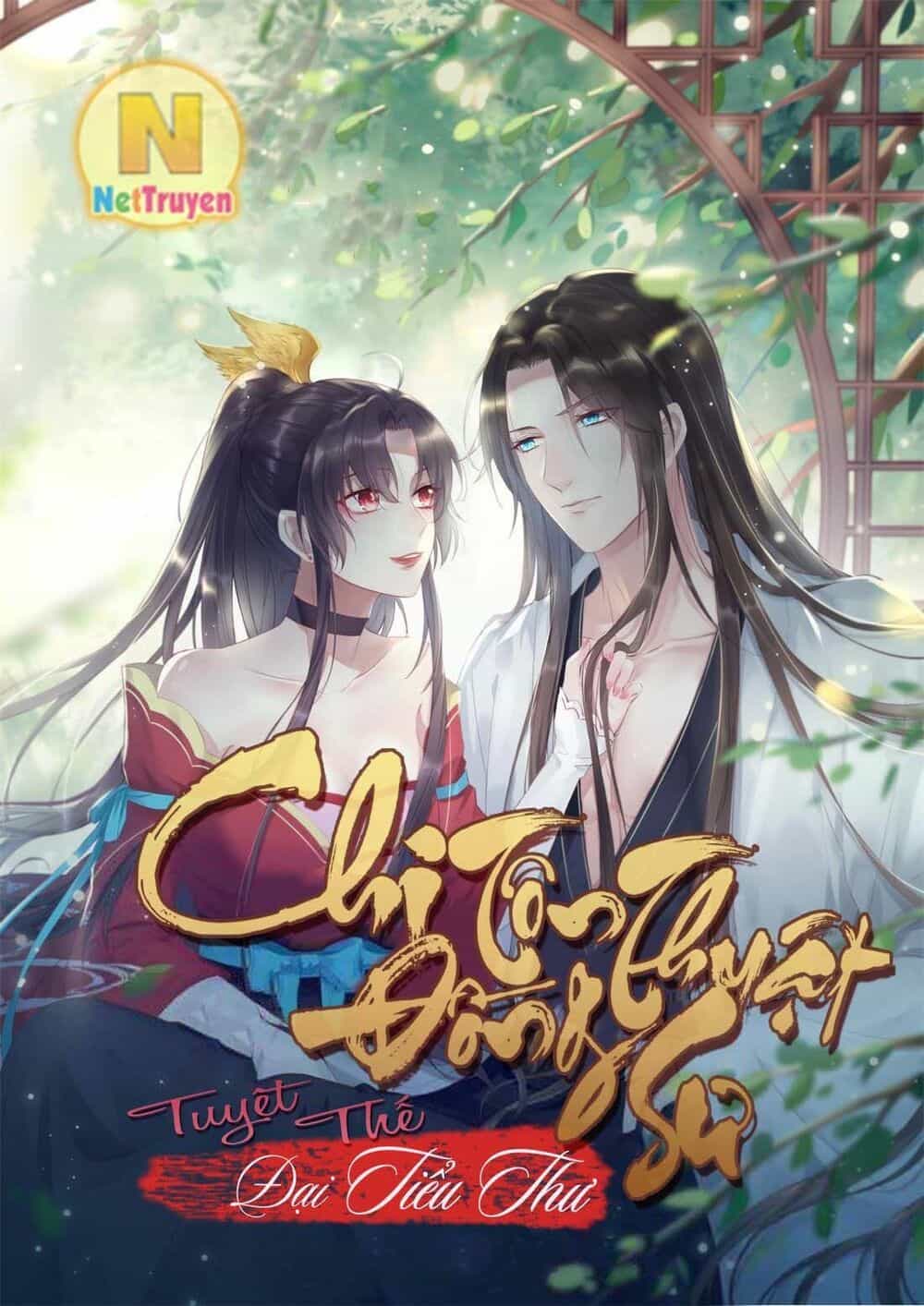 Chi Tôn Đồng Thuật Sư: Tuyệt Thế Đại Tiểu Thư - Chương 71 - ảnh 2