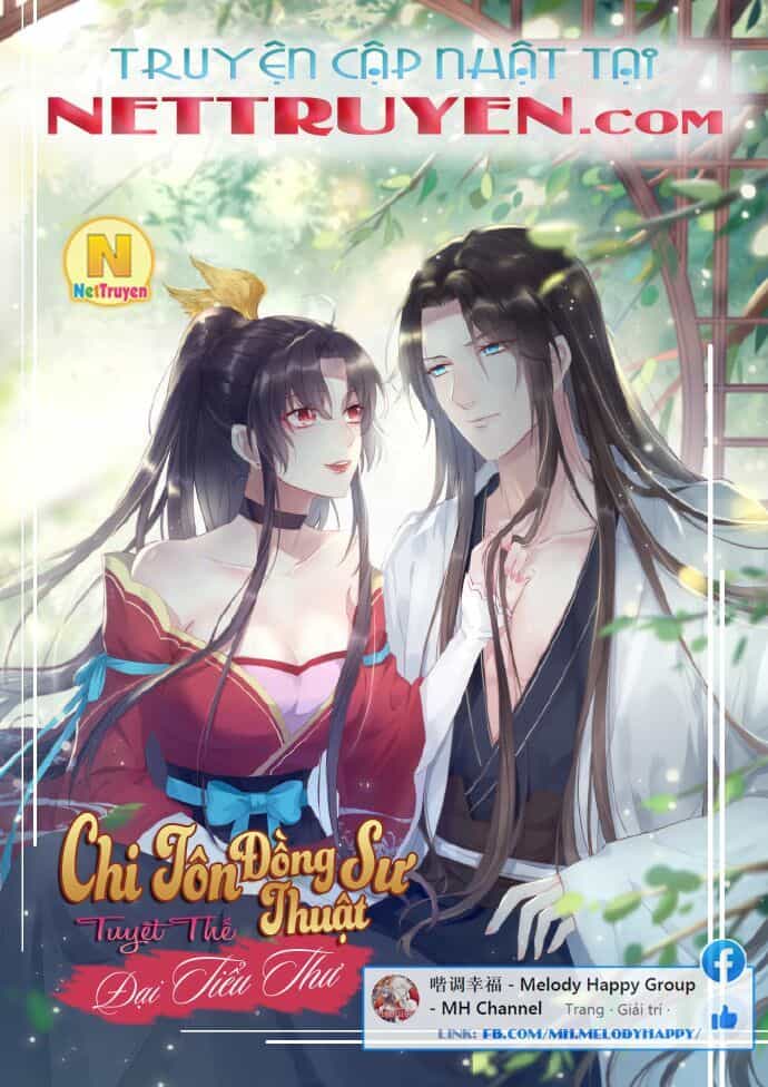 Chi Tôn Đồng Thuật Sư: Tuyệt Thế Đại Tiểu Thư - Chương 79 - ảnh 2